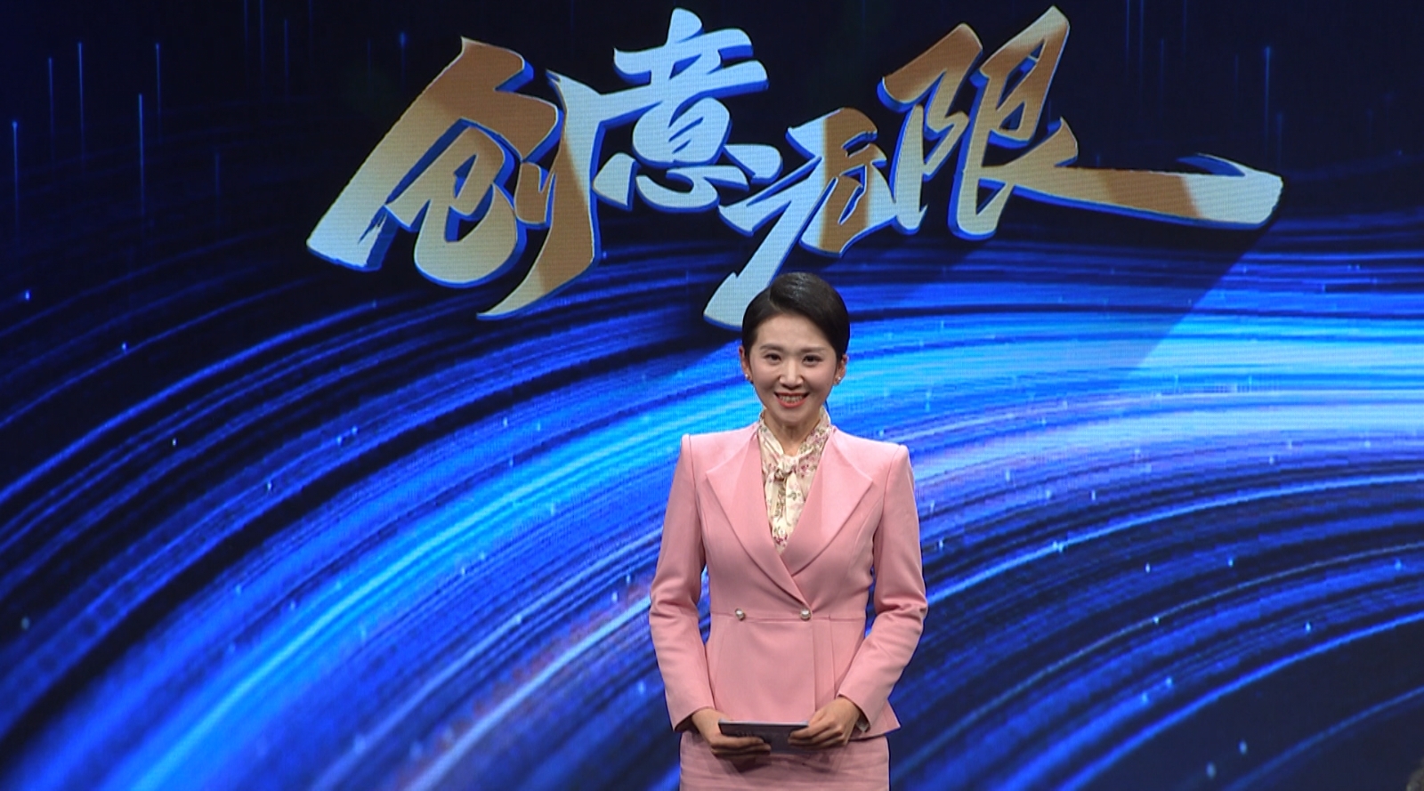 主持人于硕