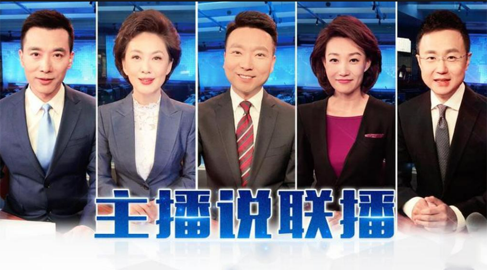 广电全媒体新闻宣传新态势