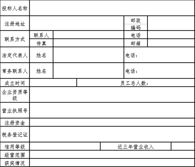 海口美兰国际机场广告媒体经营项目招商公告3