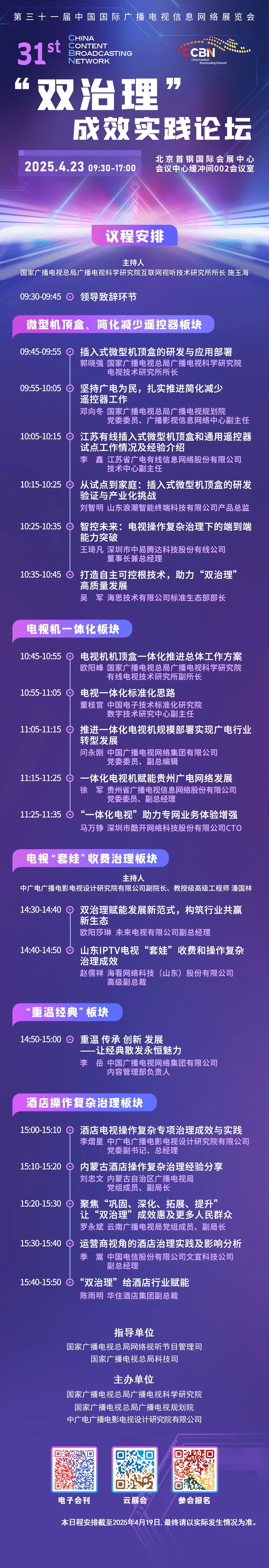 f74623ebeba420f