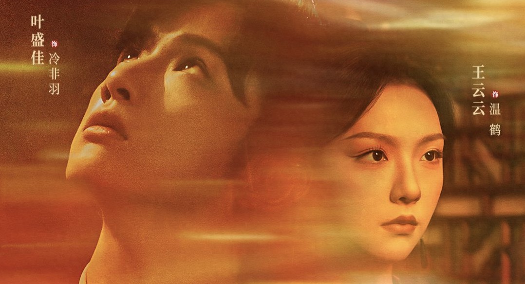 豪门总裁智斗千年魔女，快手星芒短剧《浮生拍卖行》奇幻元素拉满