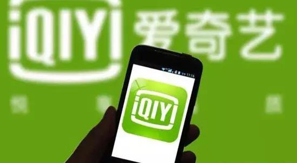 爱奇艺发布2018年财报：营收破250亿元 会员营收106亿