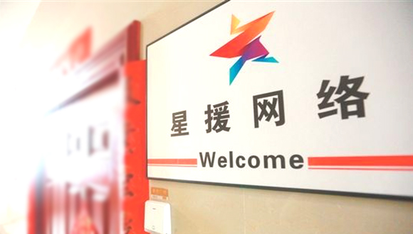 星援App流量造假的背后:一场大型数据活埋