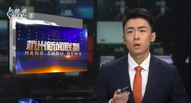 《杭州新闻联播》重大播出事故,提词器失灵,男主播表情失控_传媒头条