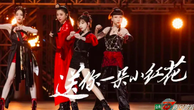 浪姐3有哪些经纪公司?