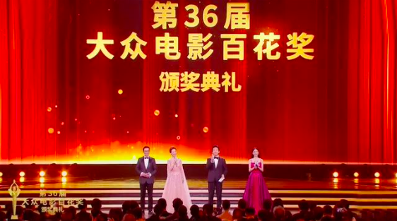 百花奖获奖名单出炉，沈腾海清0票上热搜！