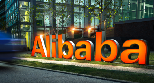阿里巴巴还不是亚马逊