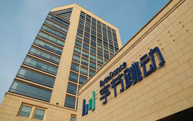 元宇宙、搜索、游戏社区、机器人……字节跳动急寻第二增长点