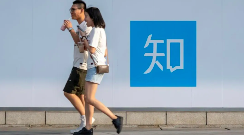 知乎三季“爆”，“恰饭”四条路