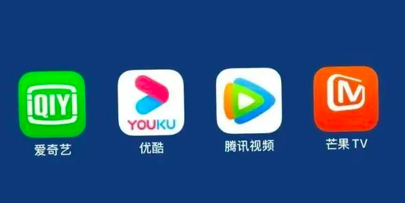 终于改了！爱优腾芒等7家视频网站提交整改报告