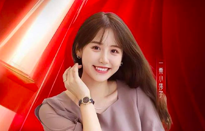 出抖入淘30天，“一栗小莎子”带货稳了吗？