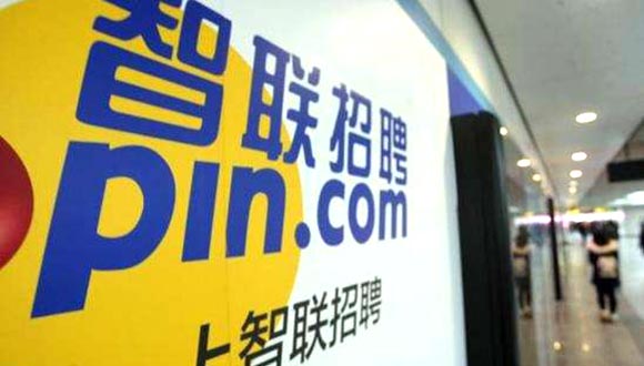 智联招聘员工参与倒卖个人信息：出售16万份简历，5元一份