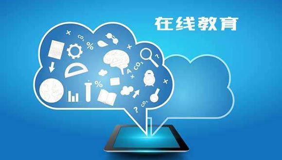 新规搅动市场 在线教育下半场如何博弈？