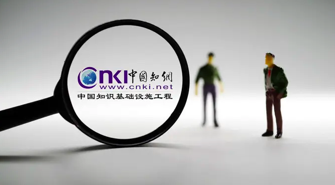 网络安全审查办公室对知网启动网络安全审查