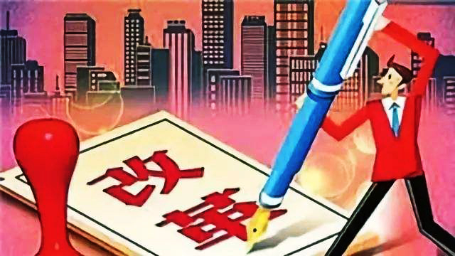 新一轮地方广电体制改革上演，改什么，怎么改？