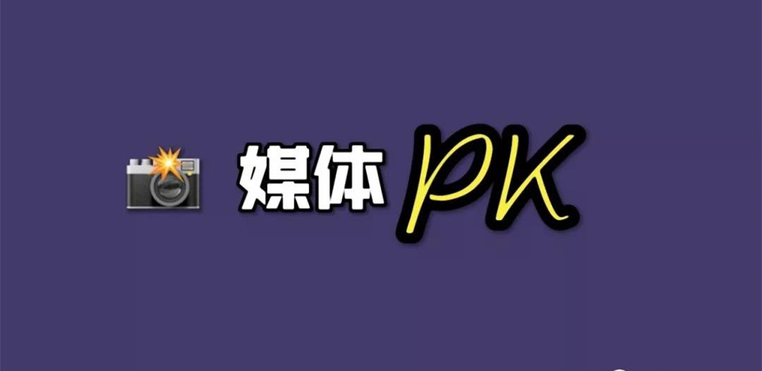 疫情报道失误戳中一些媒体的软肋