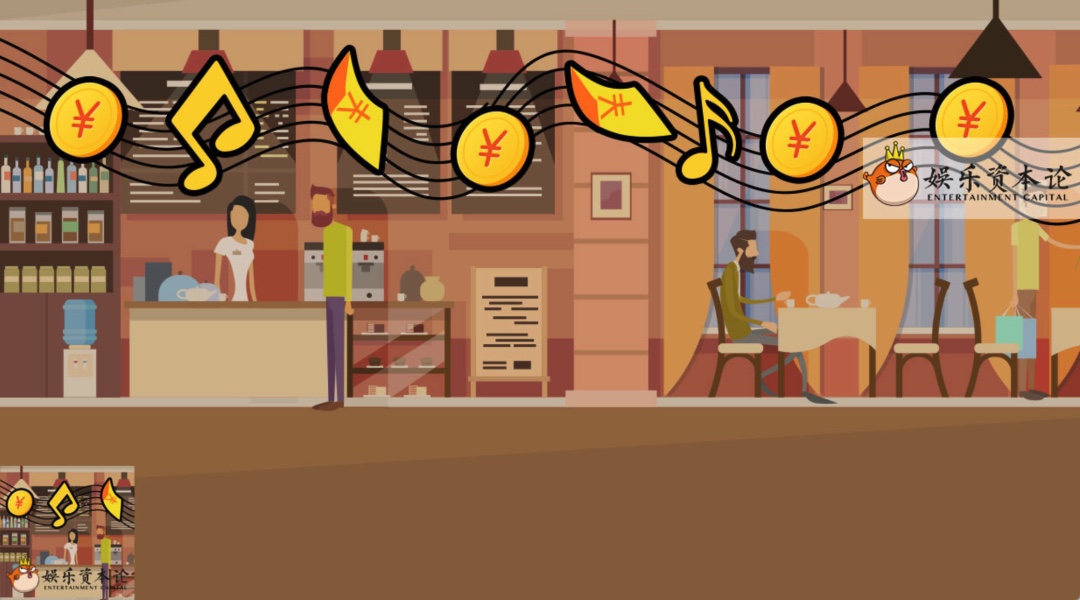 在咖啡厅放音乐也要付费?公播音乐如何突破“耳朵经济”的盲区