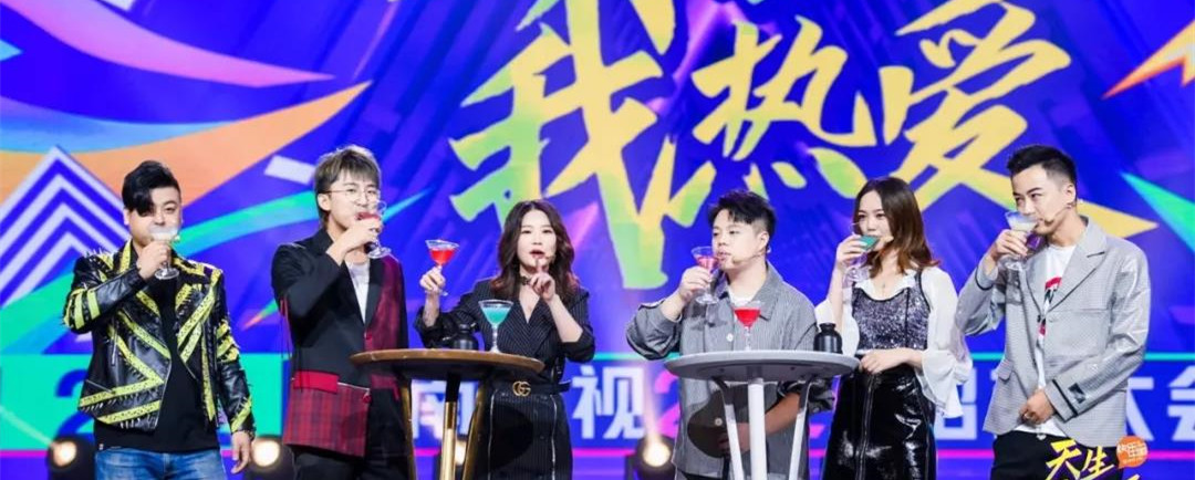 湖南卫视2020招商会释放了哪些信息？