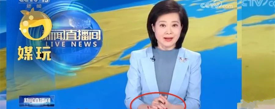 央视新闻新包装改变了什么？主持人的手都露出来啦