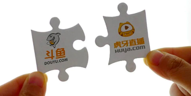 斗鱼虎牙合并成定局:腾讯总办6月钦点 发力社区和短视频