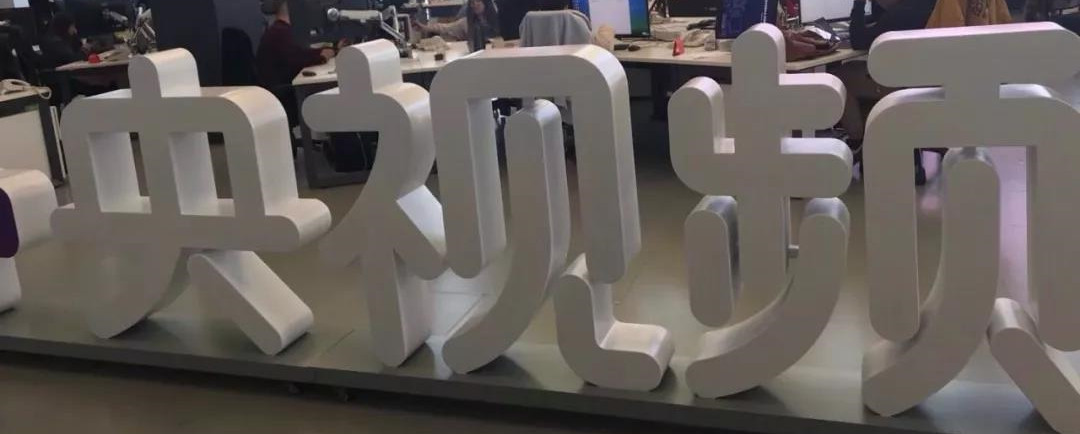 我们亲测了刚刚上线的央视频:高清、顺畅、爽感十足