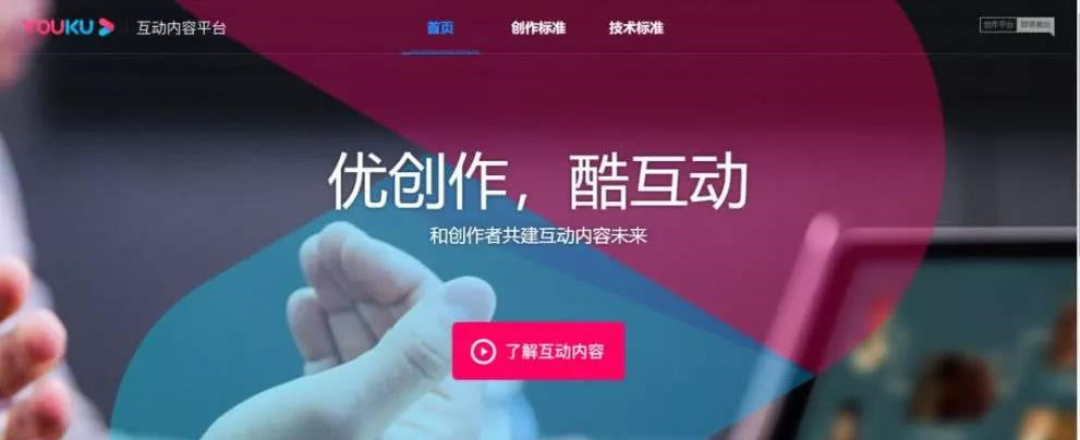 从短视频到互动剧的概念风口还能吹多久？