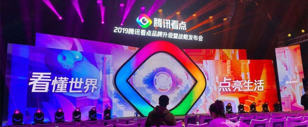 阻击头条未果,腾讯信息流学习百度模式