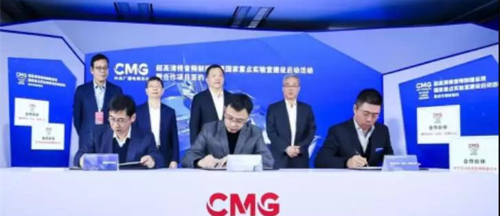 总台与腾讯签约，达成电竞新文创领域融媒体合作