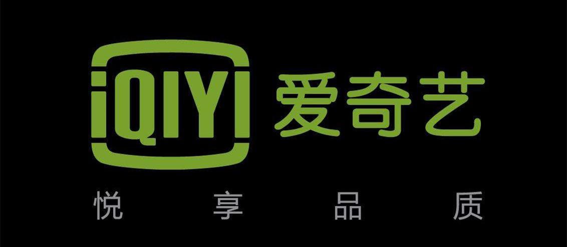 爱奇艺会员费欲涨价 优酷官方回应没有上调计划