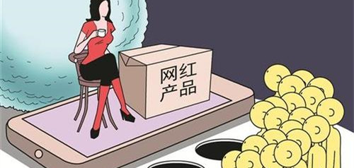 市场监管部门提醒：不要盲目相信网红直播带货