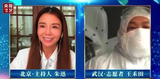 继卫视的一番“云”操作后,央视综艺的这波云制作更暖心