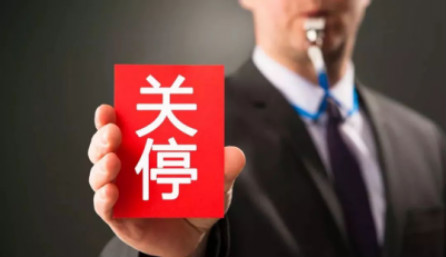 广东:省市县地面模拟电视节目信号拟于今年10月底关停