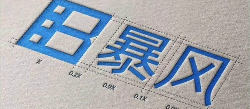 暴风集团：公司仅剩10余人 无法承担业绩快报编制工作