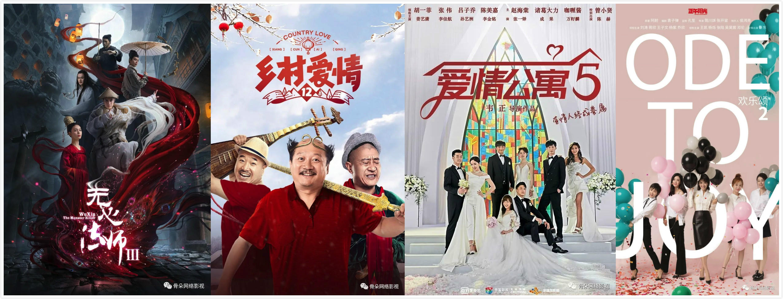 版权、演员、资本，谁影响了剧集系列化开发？