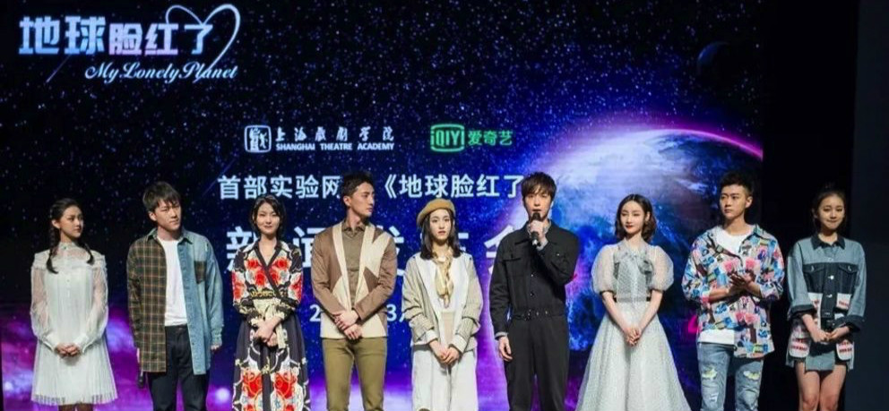 “实验网剧”是如何解构产业链的？