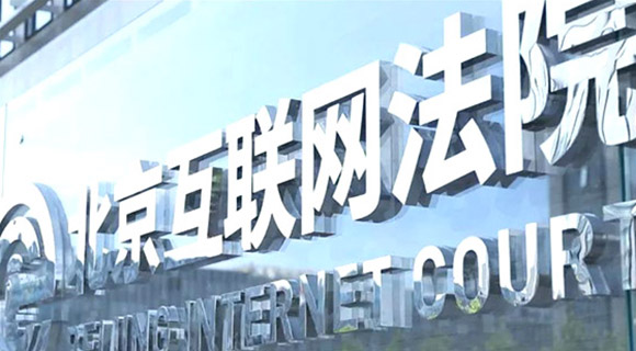 大数据报告惹出侵权官司 AI＂写＂文章著作权属谁？