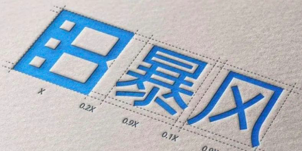 暴风:公司将在2020年11月10日被深圳证券交易所摘牌