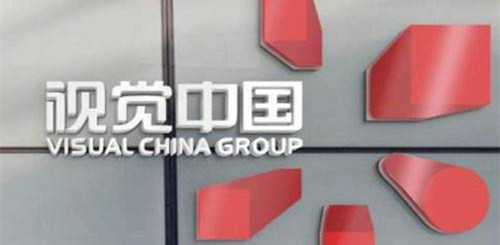 整改结束!视觉中国股价涨停,央媒合作或将是最大变数