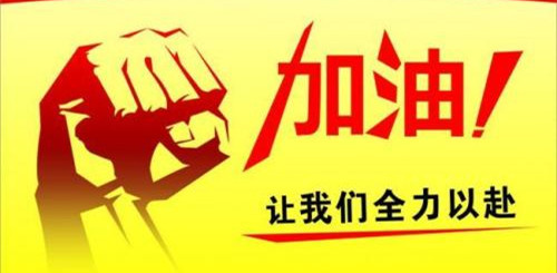 积极助力抗击新型肺炎疫情，今日头条、抖音在行动