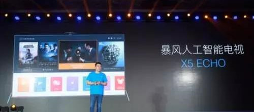 实控人冯鑫涉案风波后,暴风电视产品被爆无法开机