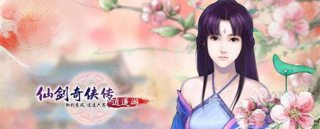热门游戏IP“仙剑奇侠传”持有公司中手游宣布IPO