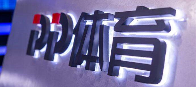 PP体育：不存在所谓的比例裁员，奖优罚劣属常规管理