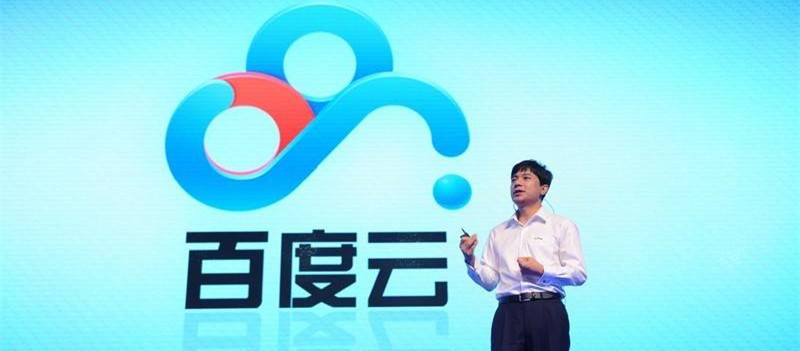 百度:李彦宏卸任百度云执行董事属正常公司行为