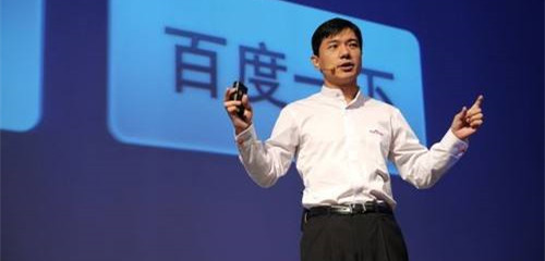 李彦宏卸任百度云执行董事