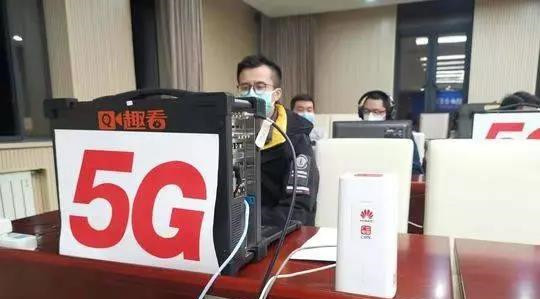 广电5G首次商用，支持2.5万人并发请求