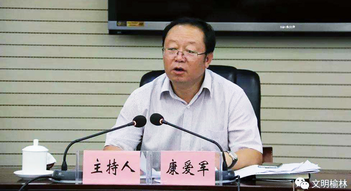 康爱军拟任陕西日报社副社长，曾任地级市党报一把手