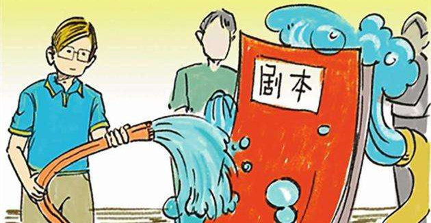 “注水剧”的根本问题不在于“长” 而在于“臭”