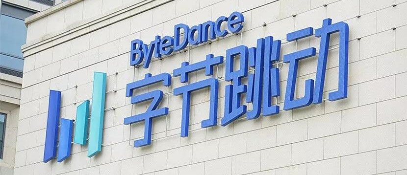 字节跳动完成全资收购互动百科：创始团队退出