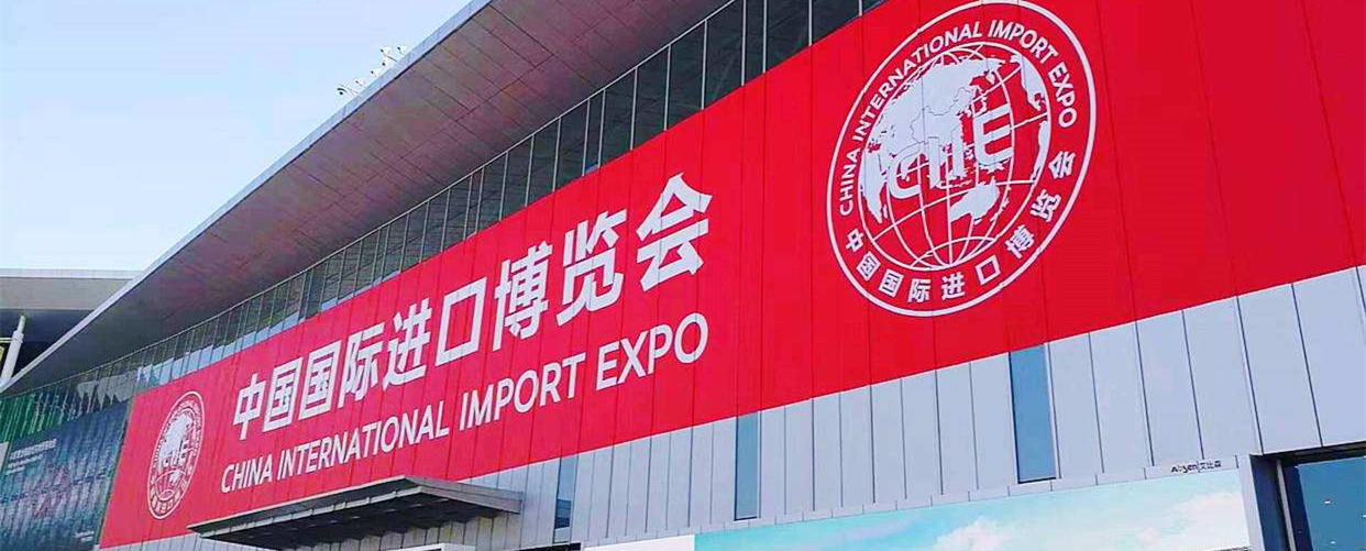 广电媒体这样“打卡”进博会