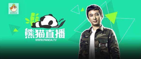 王思聪被限制高消费涉熊猫TV倒闭 普思投资回应